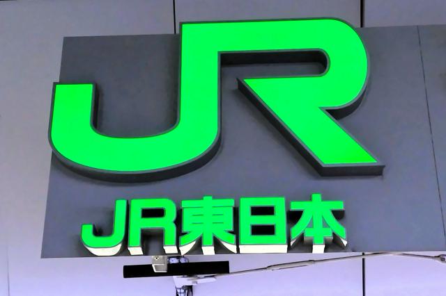 JR秋葉原駅で4分早く発車　ホームに取り残され、200人乗れず