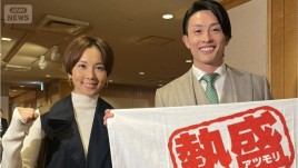 西武・西川愛也とソフトバンク・周東佑京のベストプレーは？ゴールデン・グラブ賞受賞