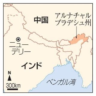 中国、係争地出身者足止め　インドと対立再燃も