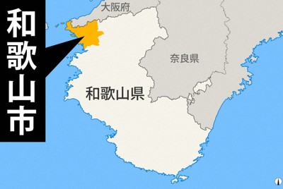 道の駅にスケートリンク開場へ　1月には村上佳菜子さんも　和歌山