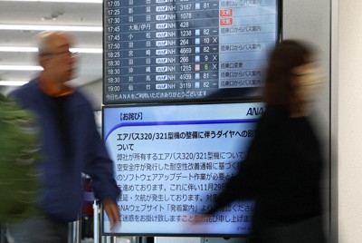 ＜1分で解説＞エアバスの小型機「A320」に不具合　原因は太陽？
