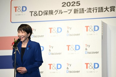 高市首相「長時間労働促す意図なし」　年間大賞に「働いて働いて&hellip;」