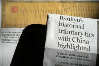 中国紙、琉球属国の「証拠」掲載　台湾有事答弁、日本揺さぶり狙う