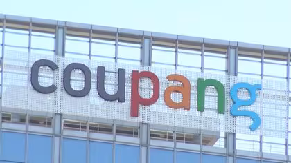 韓国ネット通販「クーパン」情報流出&hellip;日本人ユーザー「知らない端末からログインされた」　マンション共用スペースの&ldquo;電子鍵&rdquo;パスワードも流出