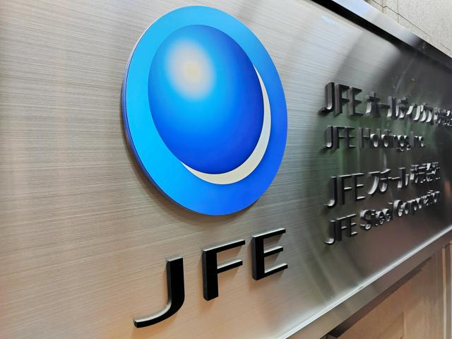 JFEスチール、インドで製鉄所を共同運営　2700億円投資へ