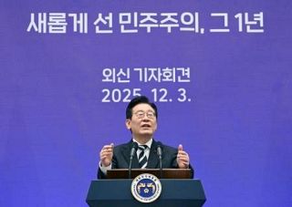 １２月３日を「国民主権の日」に　戒厳令１年、韓国・李大統領声明