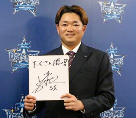 ＤｅＮＡ石田裕、３千万円で更改　倍増、役割を問わず奮闘