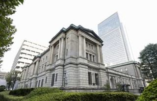 長期金利、一時1.935％　18年半ぶり高水準、利上げ観測