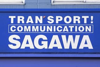 ネット商戦拡大に人手不足響く　物流急増、対応できず