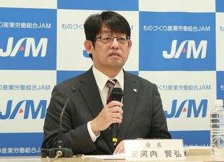 ＪＡＭ、ベア要求１万７０００円以上＝中小企業労組、２６年春闘方針案発表