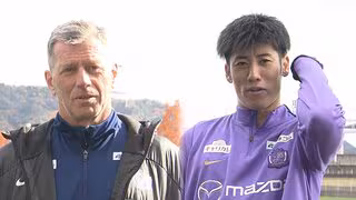 【広島】スキッベ監督『次の挑戦が始まると考えればワクワクする部分もある』DF荒木隼人『流行語大賞にノミネートされなかった！？』／J1最終戦を前に・・・