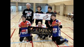 ボッチャ・マンスリートーナメント in SHIBUYA 札幌から参戦の火の玉S優勝