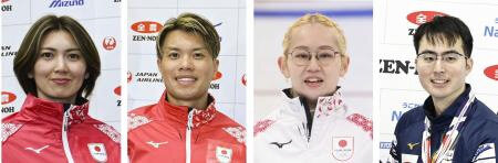 カーリング、最終予選６日に開幕　ミラノ冬季五輪、男女と混合