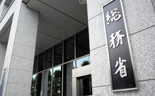 マイナンバーカード、1億枚突破　交付開始から10年、保有率8割