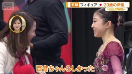 ミラノ五輪へ&hellip;日本フィギュアをメダルに導く　世界一のコーチ・濱田美栄と新星・千葉百音