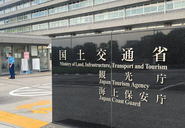 苦境の国内線でダイヤ調整、公取委が容認　「減便なし」など条件