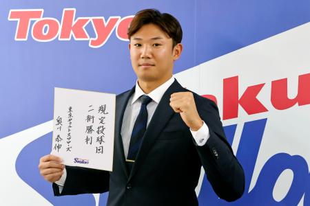 ヤクルト奥川は１１００万円増　３年ぶりに１００イニング到達