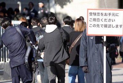 広がる年内入試、私立大の8割が導入　河合塾「来年以降さらに増加」