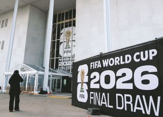 対戦相手国の記者は日本をどう見てる？　サッカーW杯の抽選会で聞いたら…「急激に成長」「勝てる」