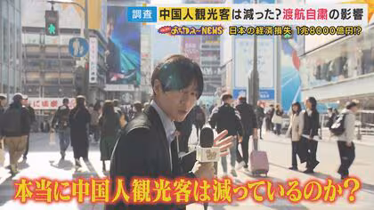 大阪・京都の観光地で“中国の渡航自粛要請”の影響を調査　売り上げ減少は1割のみ　「大打撃ではない」という声の一方で売り上げ「月300万円減」のレンタル着物店も