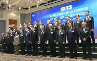 日韓産業界、少子化対策で協力　済州島サミット「共に解決模索」