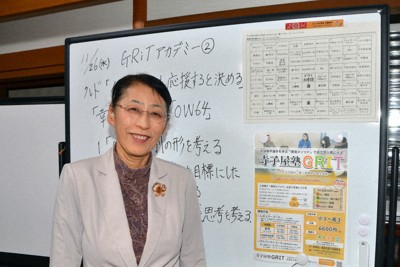 「子産ませない」言われた過去も　第3の人生歩む元女性海上自衛官