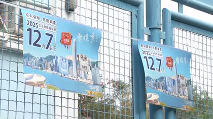 香港議会選挙で投票しないよう呼びかけたとして4人逮捕　これまでに同様の疑いで11人逮捕、うち3人起訴