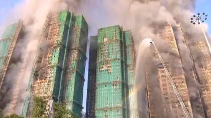香港の高層住宅大規模火災　死者160人に