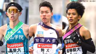 箱根駅伝 エントリー発表 青学はエース・黒田朝日 宇田川、駒沢は伊藤・佐藤・山川と盤石 国学院は出雲Vメンバー中心【エントリー一覧】