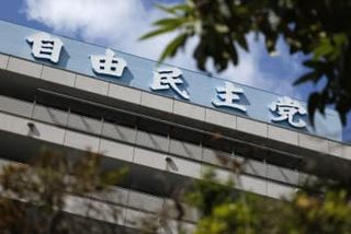 所得6億円超の富裕層を増税　税制改正、設備投資に7％減税