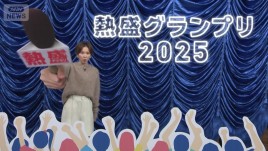 ロッテは美馬学の魂の引退登板　ファンが選んだ最高のシーンは？　プロ野球「熱盛グランプリ」パ・リーグ編