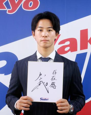 ヤクルト内山、倍増４４００万円　赤羽も大幅アップ