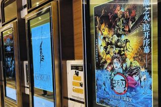 ＜海外便り＞「鬼滅」ファンの対日感情は&hellip;　からんできた酔っ払いが口にした「うれしい言葉」　中国・北京