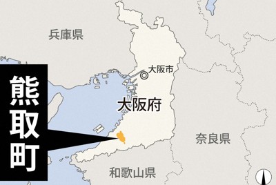 「おこめ券」ではなく&hellip;大阪・熊取町、全町民に5000円分の振興券