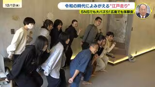 SNSで大バズり　令和の時代によみがえる&ldquo;江戸走り&rdquo;　研究を続けて10年以上の大場克則さんに会ってみた