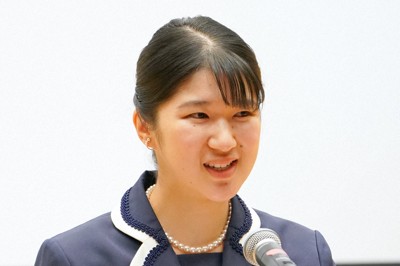 愛子さま、千葉大看護学部50周年式典に出席　「寄り添い活躍を」