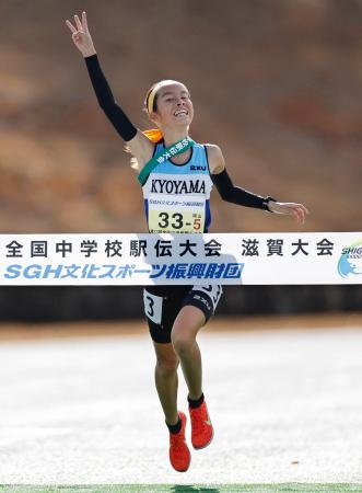 中学駅伝女子、京山が３連覇　男子は木瀬が初優勝