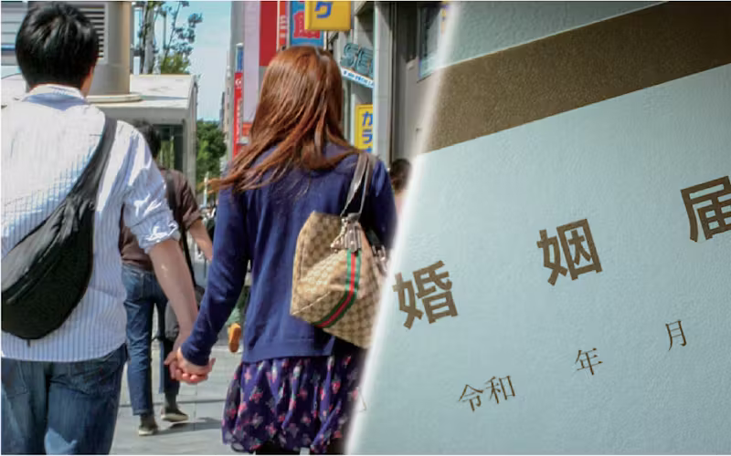 旧姓の通称使用に「法的効力」　男女共同参画会議が考え方の案提示