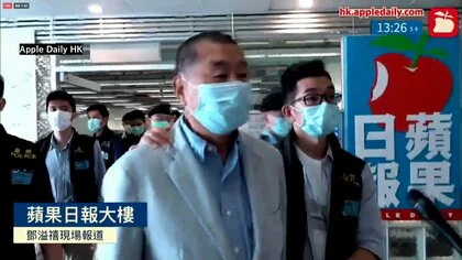 香港の民主派メディア「リンゴ日報」創業者の黎智英氏に有罪判決　終身刑の可能性も