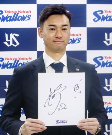 ヤクルトの石山は１億２千万円　大西、吉村も増額