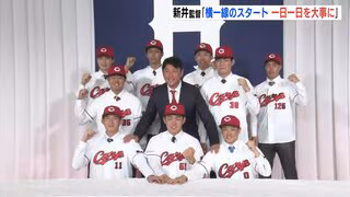 カープ新人選手　入団会見の後は家族と一緒の昼食会　直撃取材で意外な一面も　