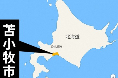 CO2を深さ1キロ超の地中に貯留　実用化へ苫小牧沖で試掘