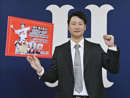 広島の島内、１億３千万円　４２００万円増で大台突破