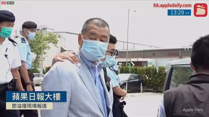 トランプ大統領「習主席と話し釈放検討を要請」香港『リンゴ日報』創業者（78）有罪判決めぐり　香港メディアは&ldquo;終身刑&rdquo;も