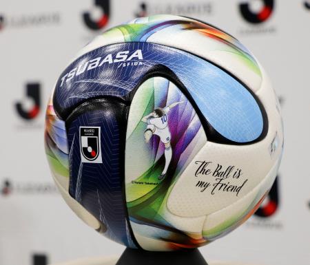 公式球に「キャプテン翼」　Ｊリーグ「百年構想リーグ」