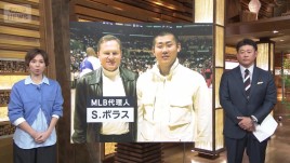MLB・今井達也の移籍はいつ？　代理人が「大きな鍵」　ドジャース3連覇への補強で守護神加入　松坂大輔解説