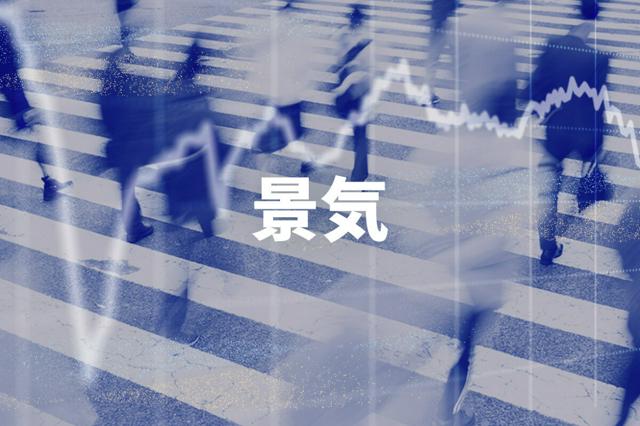 基調判断を「持ち直しの動き」に引き上げ　10月の機械受注
