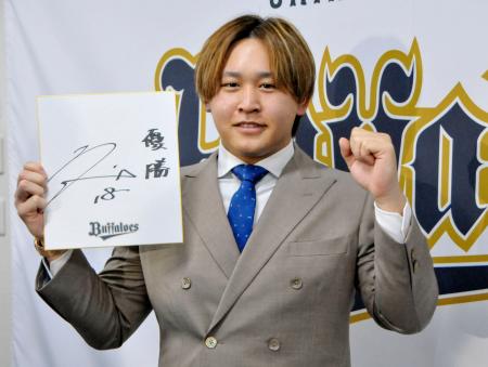 宮城、２億２千万円で更改　オリックス、九里は１億６千万円