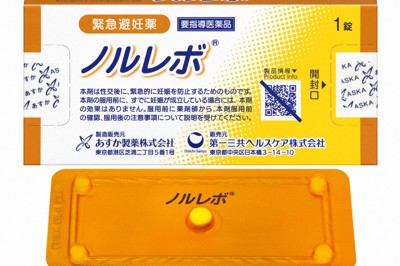 緊急避妊薬、26年2月に初の市販開始　薬剤師面前での服用が要件