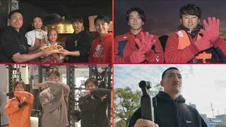 ピザ世界大会優勝の小学生にも学ぶ！日本一目指すカープ『新井さん家の新年会７』